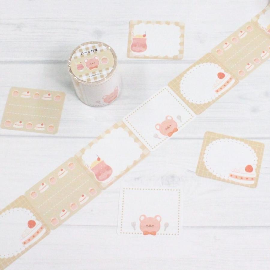 よもりなり ロールふせん |  | 08