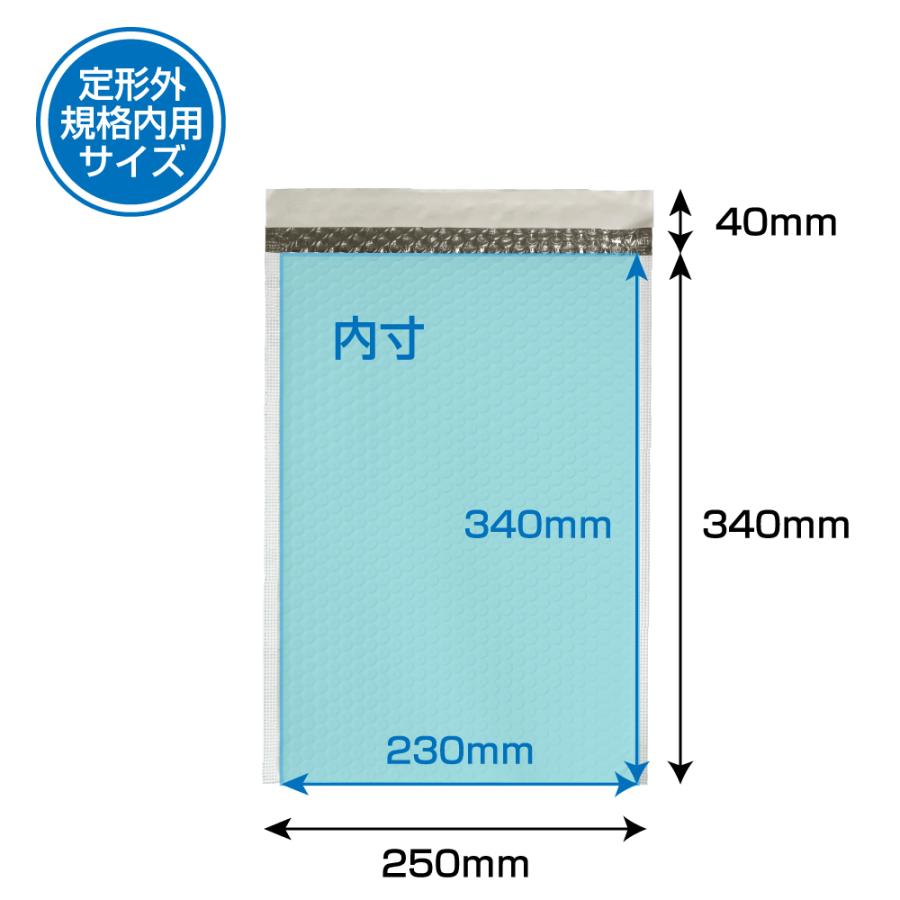 PEクッション封筒 定形外規格内 25枚 250×340+40mm キング PEクッション封筒 定形外規格内 25枚 250×340+40mm キング