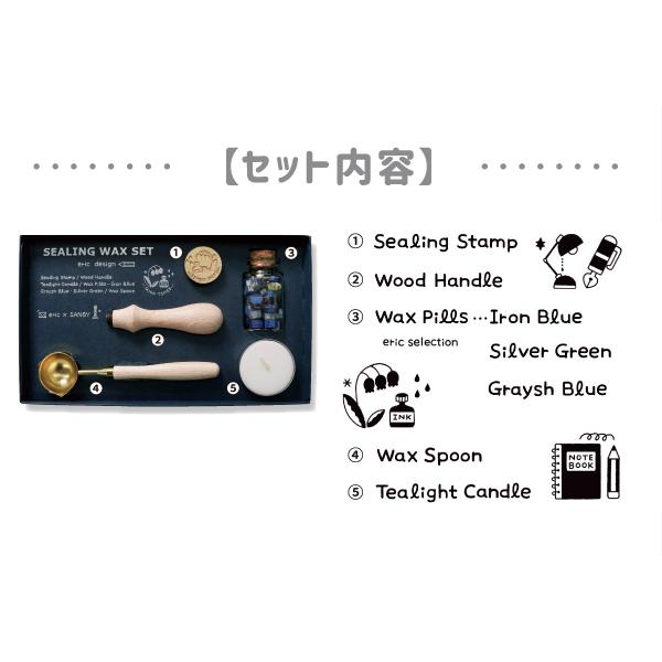 サンビー シーリングセット[eric] | サンビー | 05