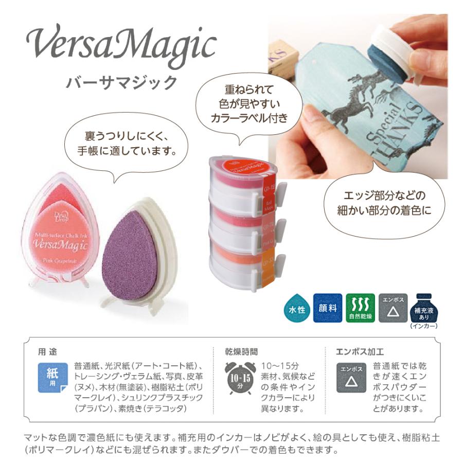 ツキネコ Versa Magic Dew Drop バーサマジック デュードロップ 単品 | TSUKINEKO | 37