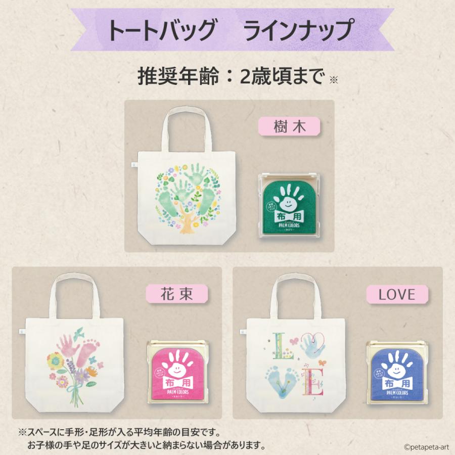 WILD THE FIRST LIGHT タオルとトートバッグセット BINRYU 紅型ランチトートバッグ＆ポーチセット: 衣類・ライフスタイル