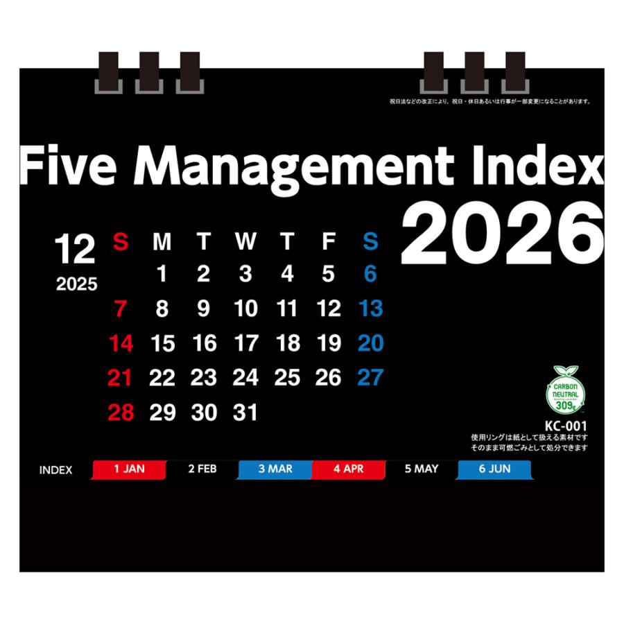 2026年 卓上カレンダー Five Management Index 1部 キング