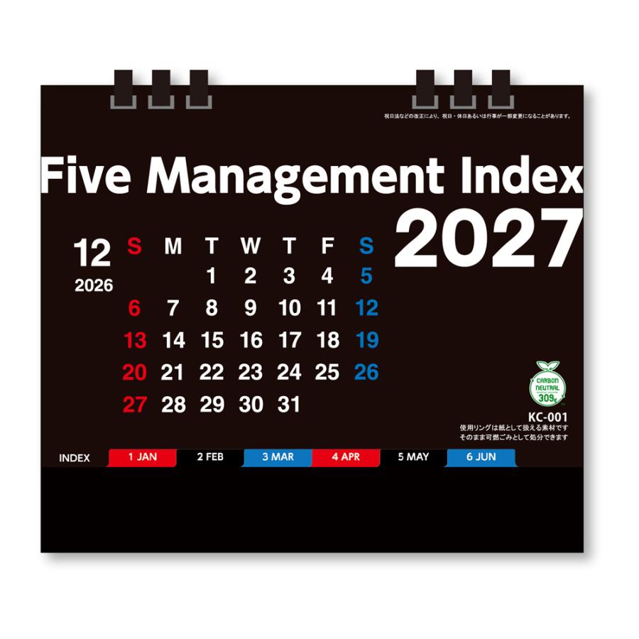 2027年 卓上カレンダー Five Management Index 1部 キング
