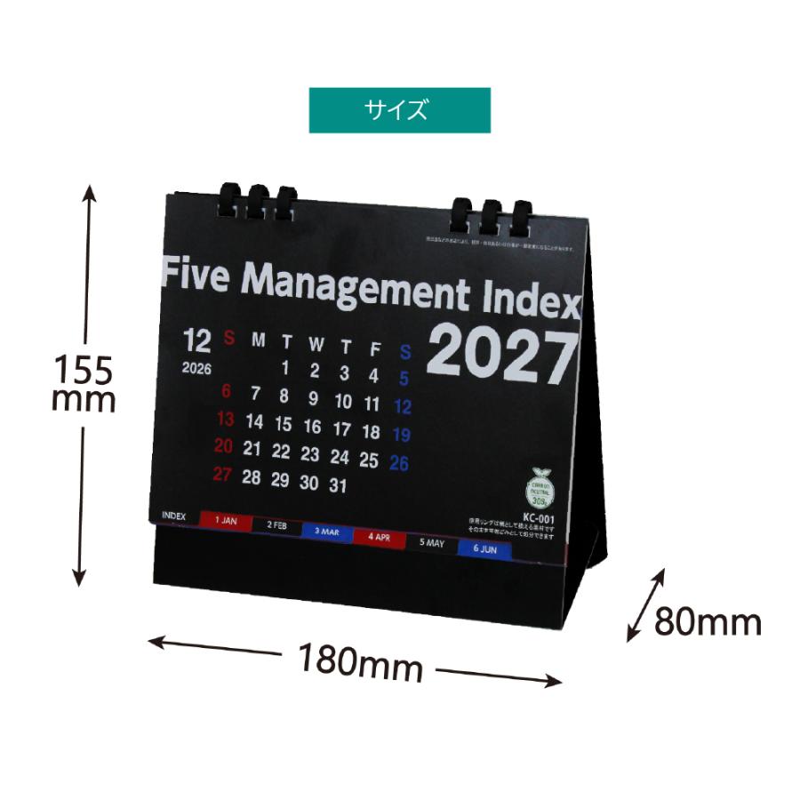 2027年 卓上カレンダー Five Management Index 1部 キング