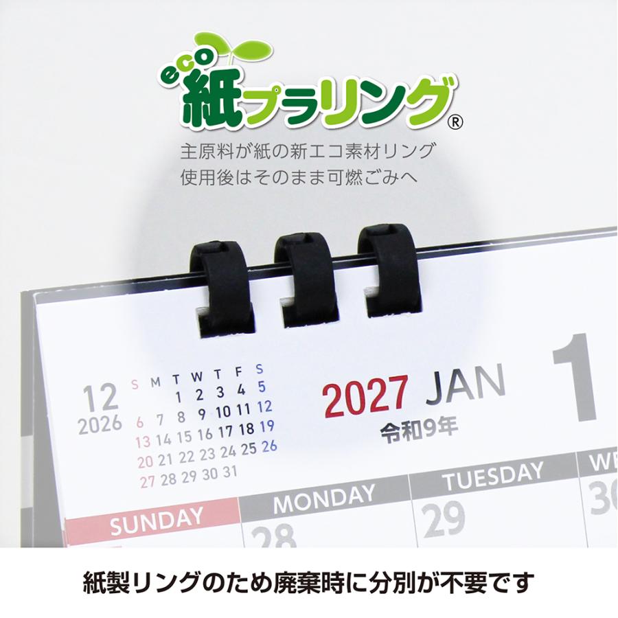 2027年 卓上カレンダー Five Management Index 1部 キング