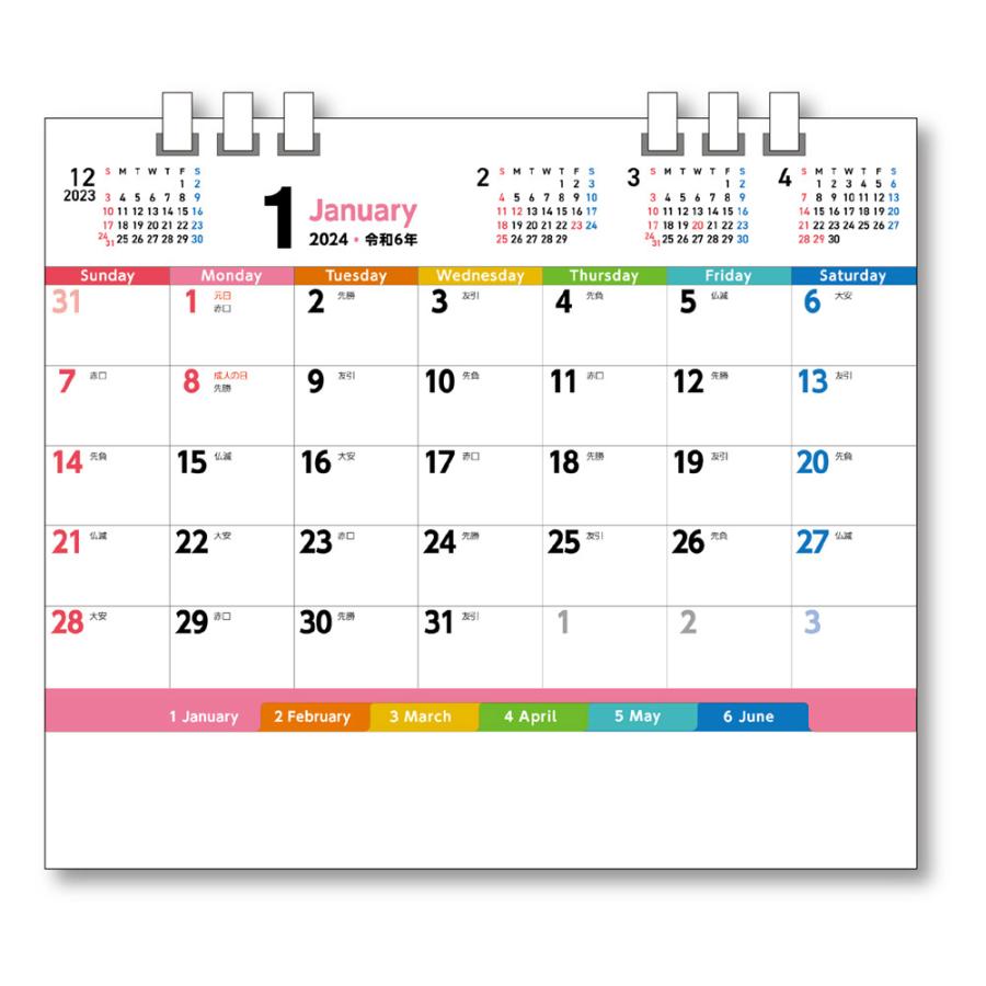 【50％オフ】2024年 卓上カレンダー Five Color Index 1部 キングコーポレーション カレンダー 卓上｜kingle｜02