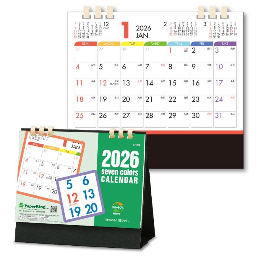 剛力彩芽 2016年 カレンダー 卓上 Amazon | 剛力彩芽 2016年カレンダー