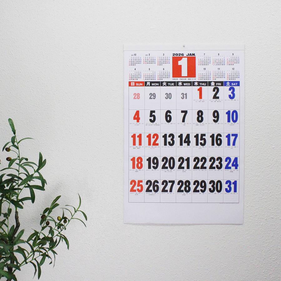 土日祝も発送可】【5冊セット】2026年 壁掛けカレンダー 3色ジャンボ
