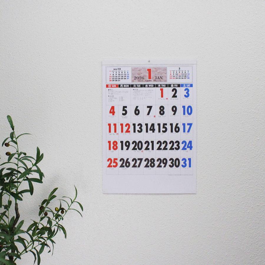 【土日祝も発送可】 2026年 壁掛けカレンダー 和の紋様 A2 1部 キングコーポレーション カレンダー 壁掛け |  | 06