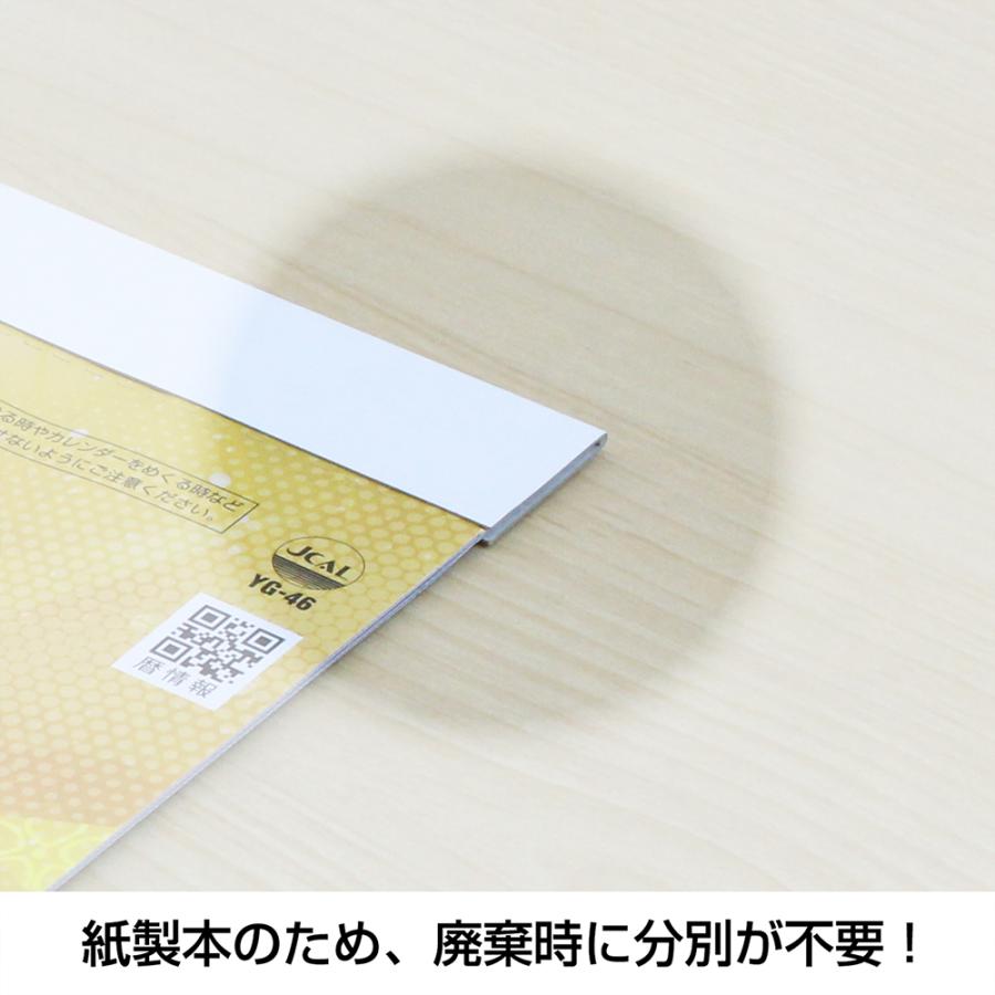 土日祝も発送可】【5冊セット】2026年 壁掛けカレンダー 匠の美 3色