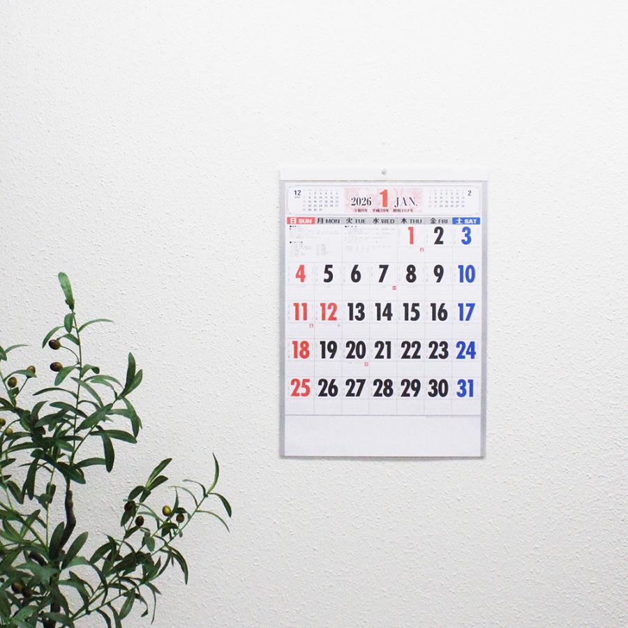 土日祝も発送可】【5冊セット】2026年 壁掛けカレンダー 匠の美 3色