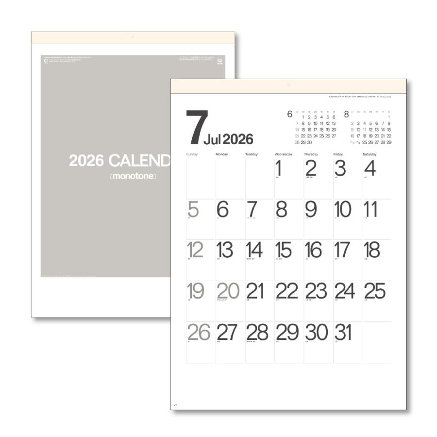 2026年 壁掛けカレンダー モノトーン文字 B3 1部 キング