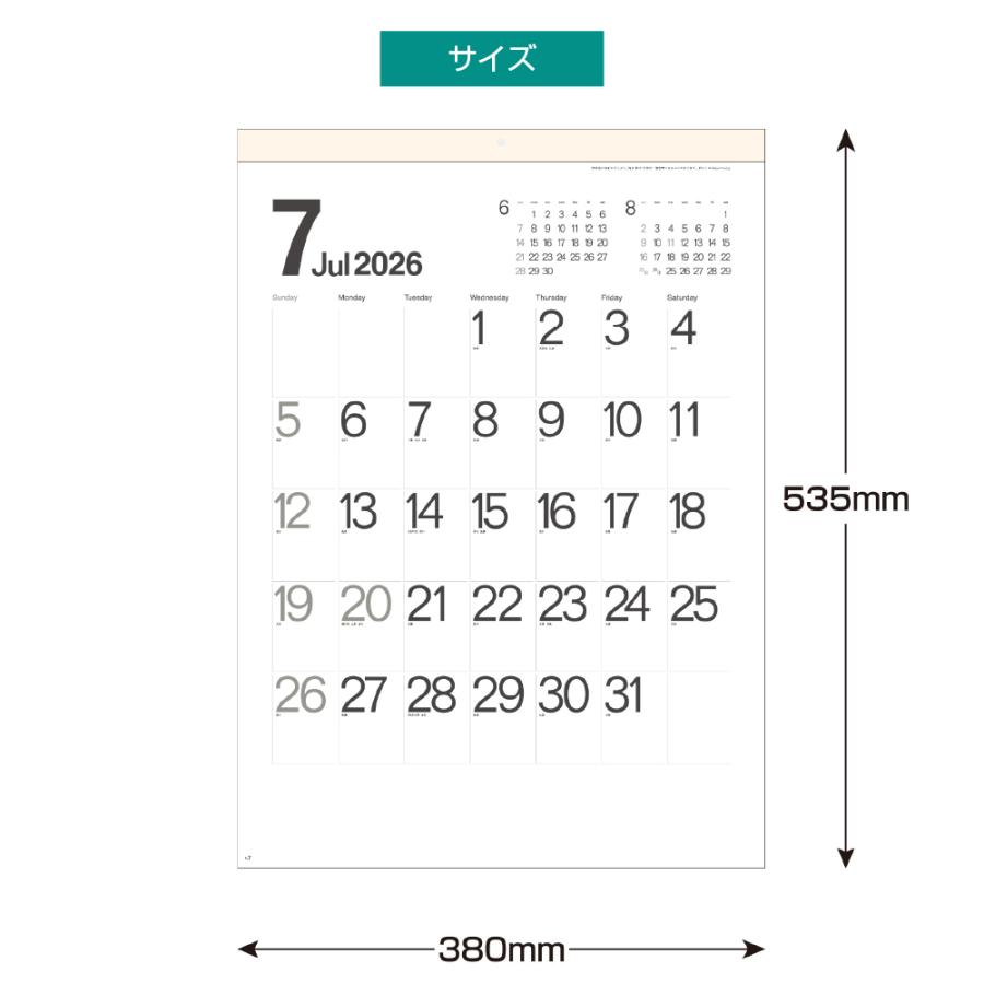 2026年 壁掛けカレンダー モノトーン文字 B3 1部 キング