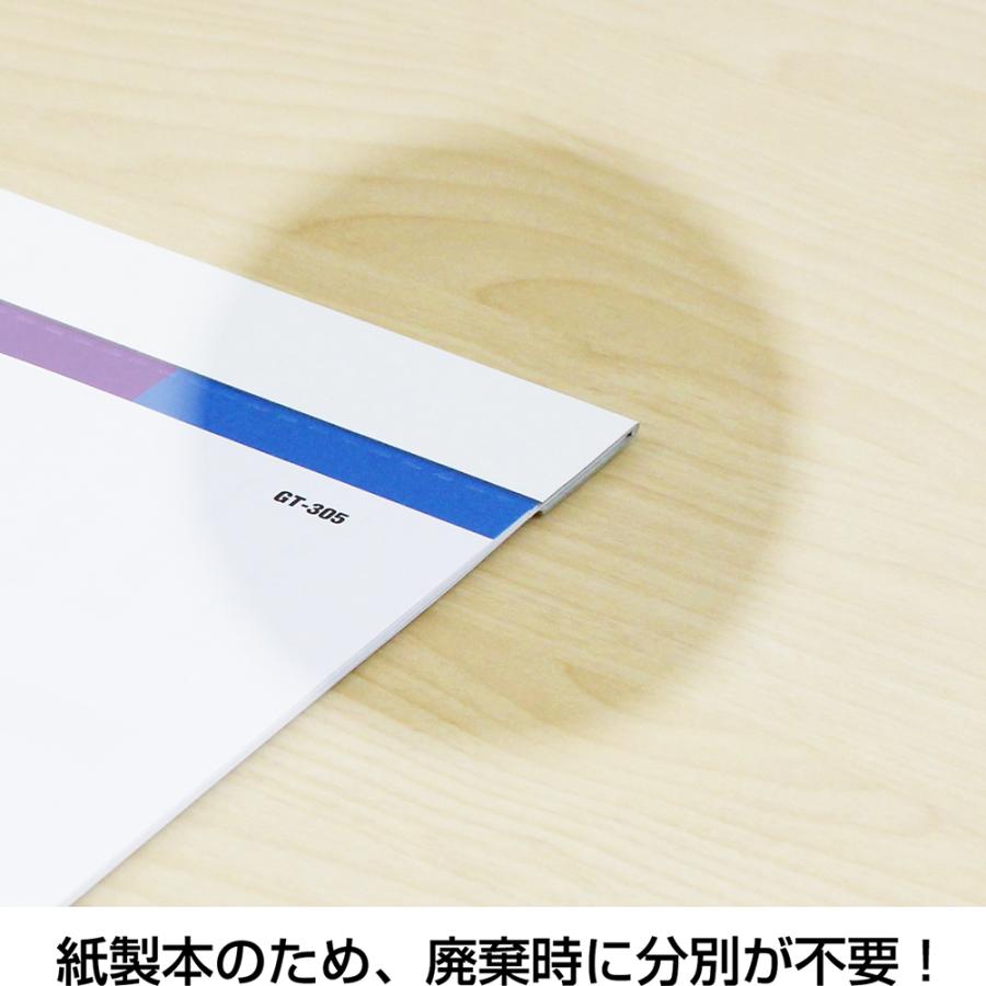 5冊セット】2027年 壁掛けカレンダー One Week of Seven Colors B3 5部