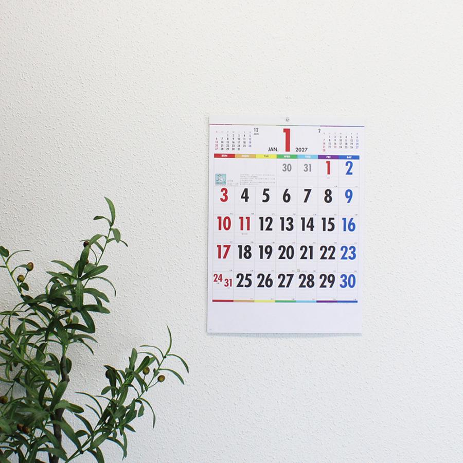 kenthan専用 5冊セット】2027年 壁掛けカレンダー One Week of Seven Colors B3 5部