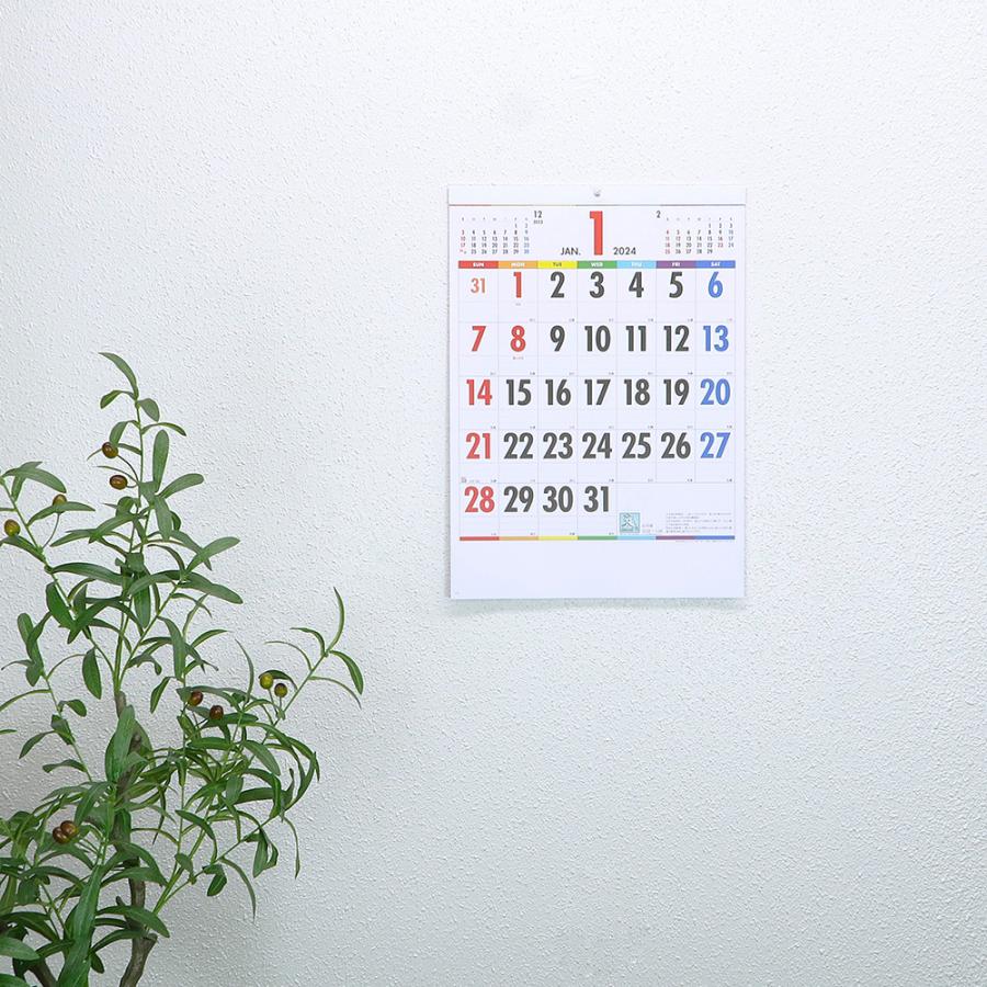 とっておきし福袋とっておきし福袋壁掛けカレンダー 2023年 One Week