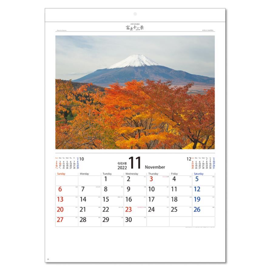 日本未発売 50 オフ 壁掛けカレンダー 22年 富士十二景 1部 キングコーポレーション カレンダー 壁掛け Heartlandgolfpark Com