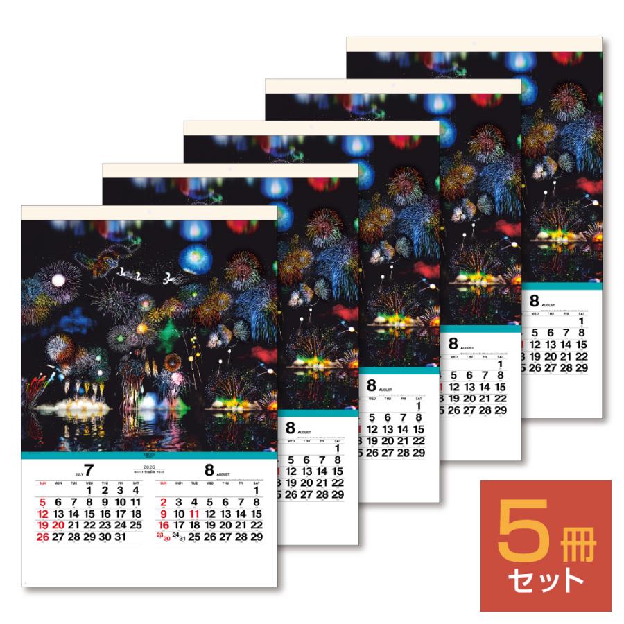 タレントの壁掛けカレンダーのセット（８本） タレントの壁掛けカレンダーのセット（8本） タレントの壁掛け