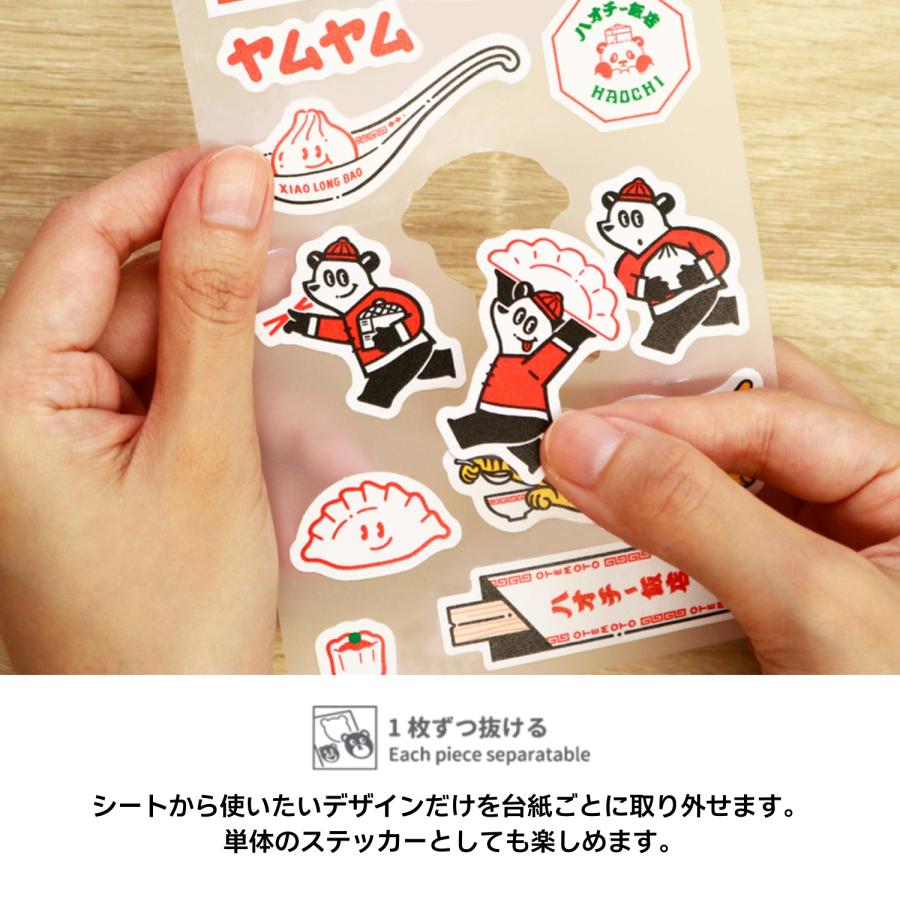 サンビー MULTI-STICKER マルチステッカー（全20種類） | サンビー | 24