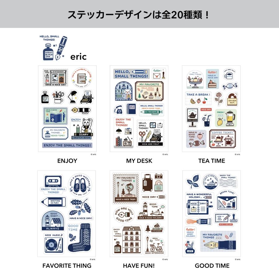 サンビー MULTI-STICKER マルチステッカー（全20種類） | サンビー | 25