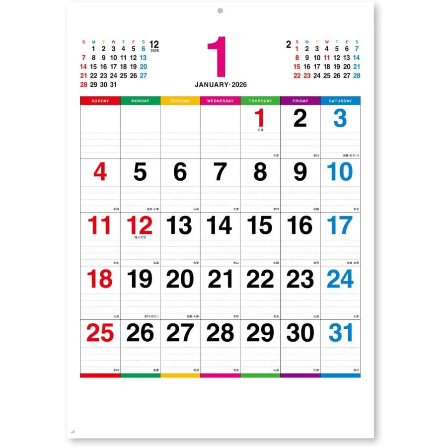 新日本カレンダー 【土日祝も発送可】2026年 壁掛けカレンダー カラー
