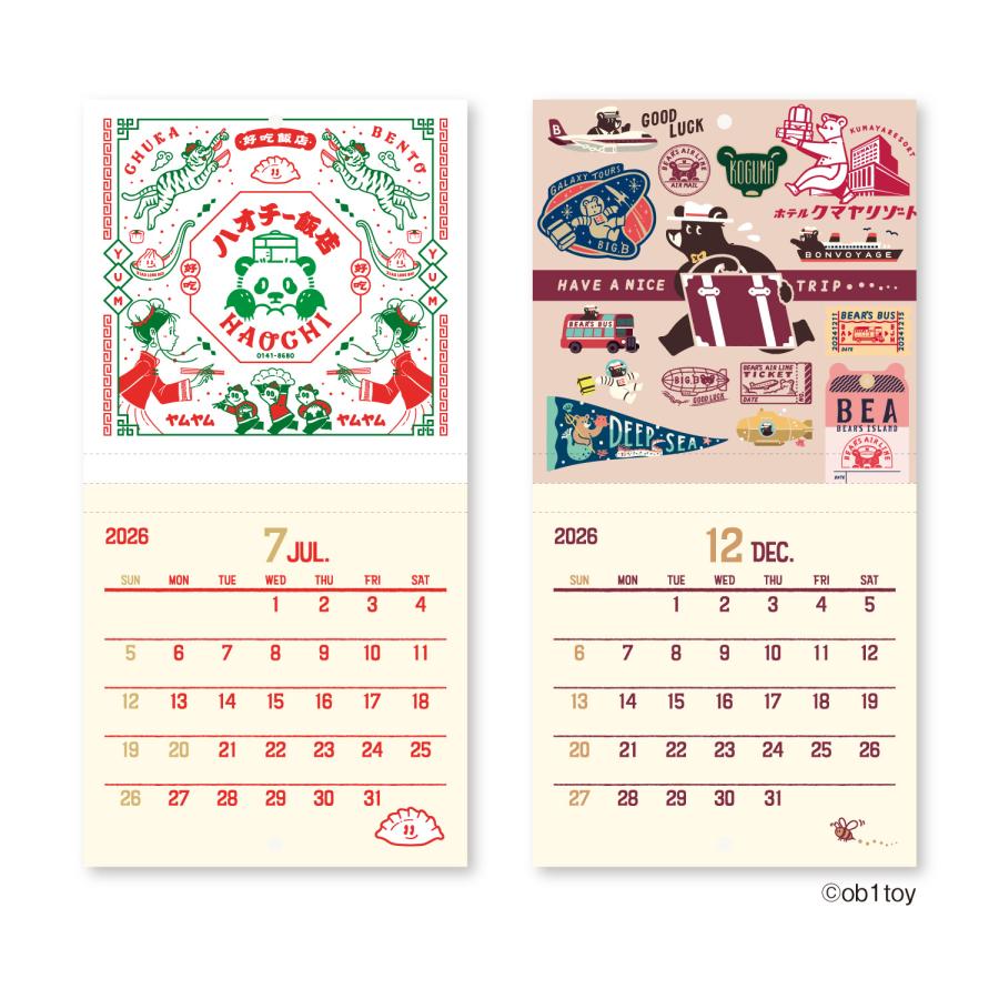 2026年 壁掛けカレンダー オビワン ミニ壁掛け 1部 260×130mm 壁掛け