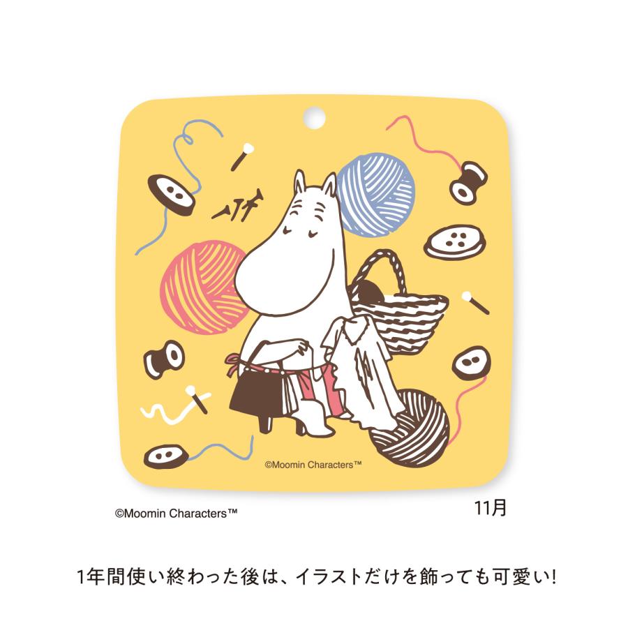 2026年 卓上カレンダー ムーミン 1部 110×200mm 卓上 カレンダー 2026