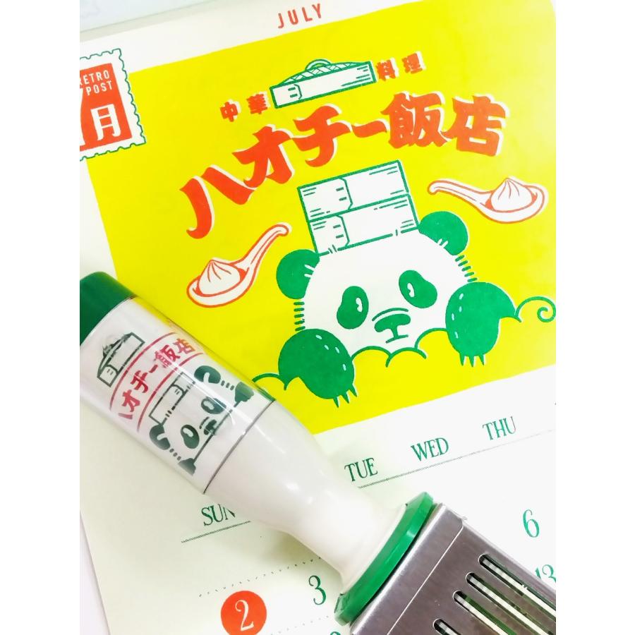 オビワン×SANBY 日付印 メンダコ/ハオチー飯店/猫の舌カフェー | サンビー | 06