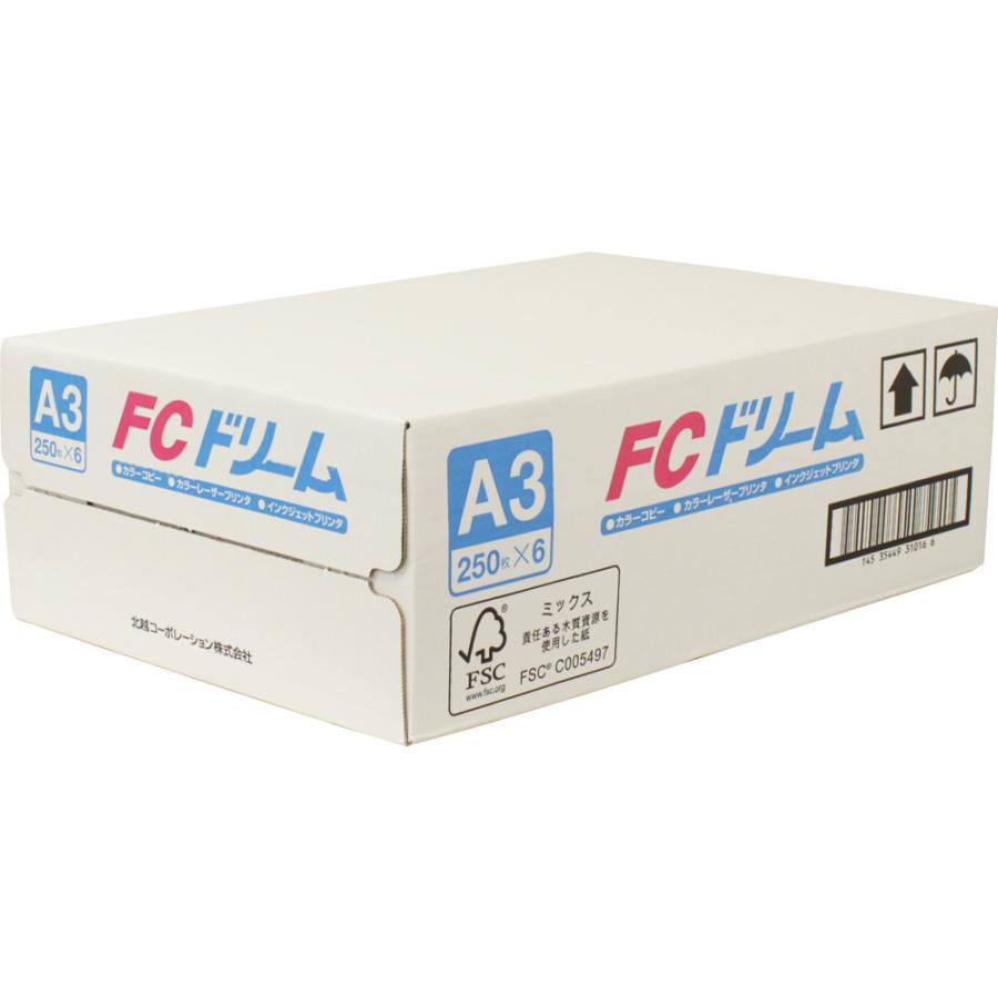 高白色PPC用紙 FCドリーム A3 250枚×6冊 1，500枚 北越コーポレーション コピー用紙 プリンター用紙_2