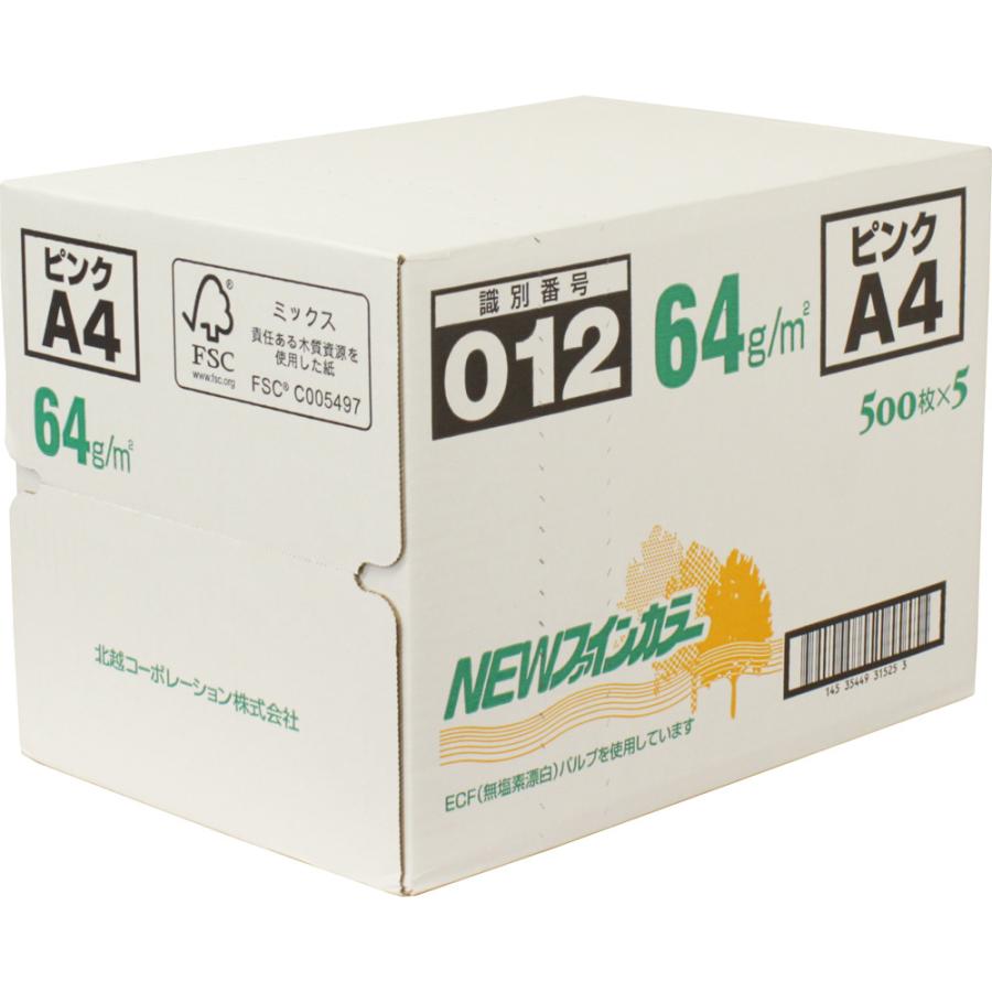 カラーPPC用紙 NEWファインカラー A4 500枚×5冊 2,500枚 北越コーポレーション コピー用紙 プリンター用紙 |  | 14