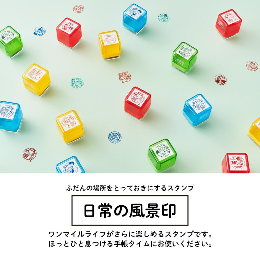 日本の老舗メーカー•SANBY （サンビー）製のスタンプセット サンビー（SANBY） 日常の風景印 : きんぐる - 通販 - Yahoo!ショッピング