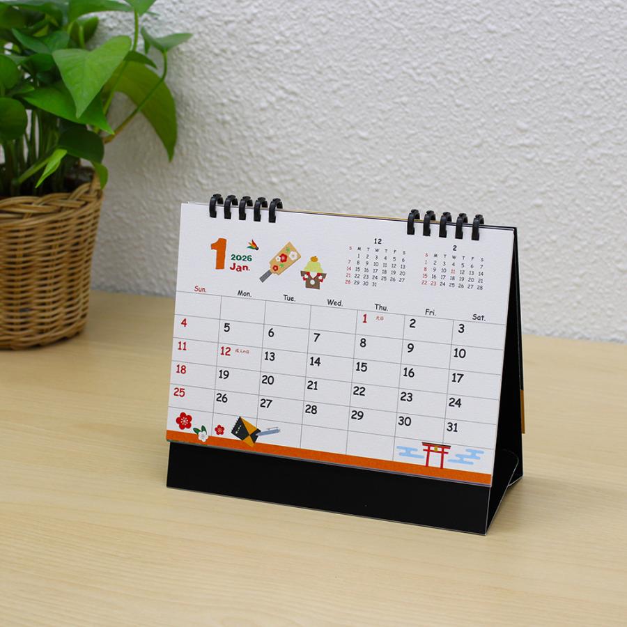 2026年 卓上カレンダー マルマン図案カレンダー 1部 キング