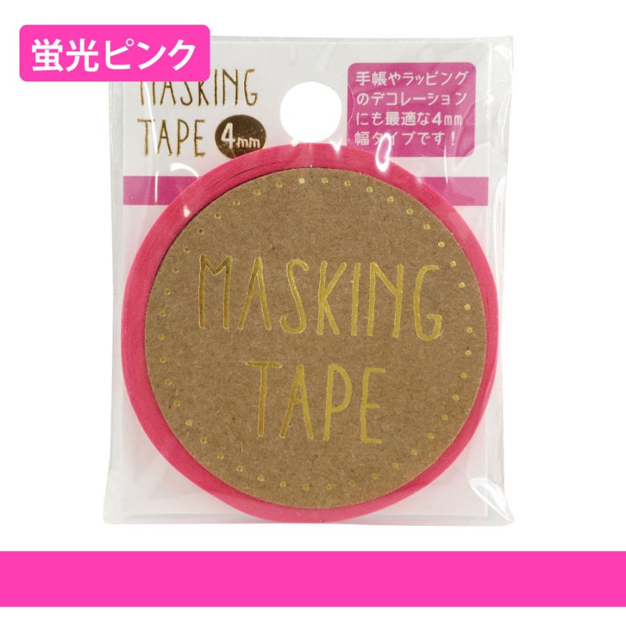 マスキングテープ 4mm Neon PK W01-MT4-0006 1個 蛍光ピンク マスキングテープ 4mm Neon PK W01-MT4-0006 1個 蛍光ピンク