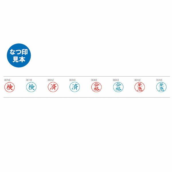 シヤチハタ ビジネス用 G型【既製品】 : きんぐる - 通販