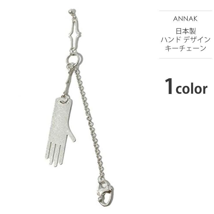爆買 国産 日本製 ハンド デザイン キーチェーン メンズ レディース