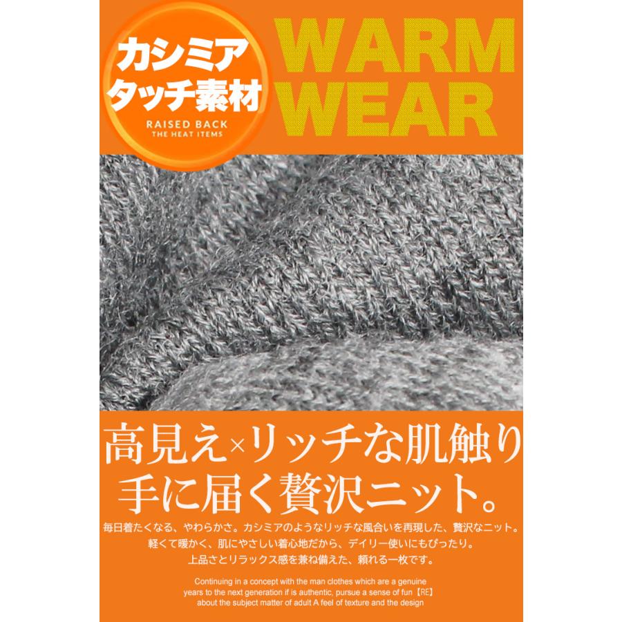 ニット メンズ 大きいサイズ Vネック カシミヤタッチ 無地 セーター 白