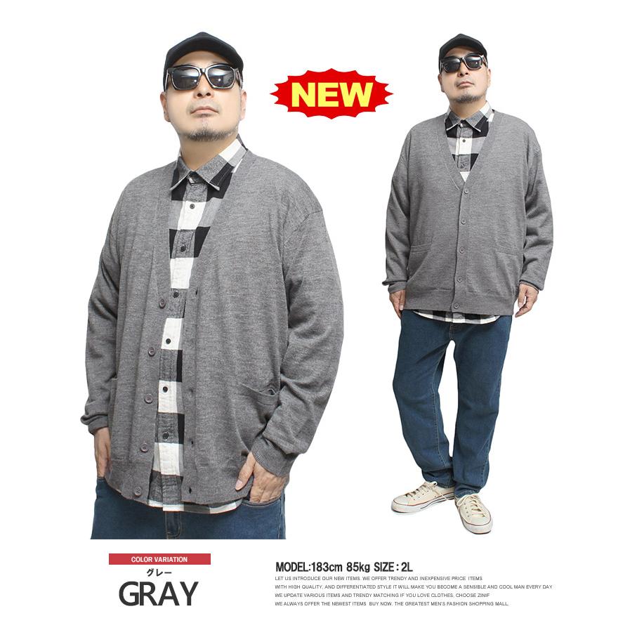 カーディガン メンズ 大きいサイズ アウター Vネック ボーダー ニット