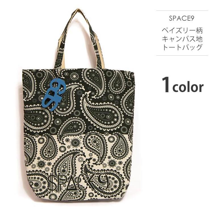 トートバッグ メンズ ペイズリー柄 切替 キャンバス地 プリント ユニ  