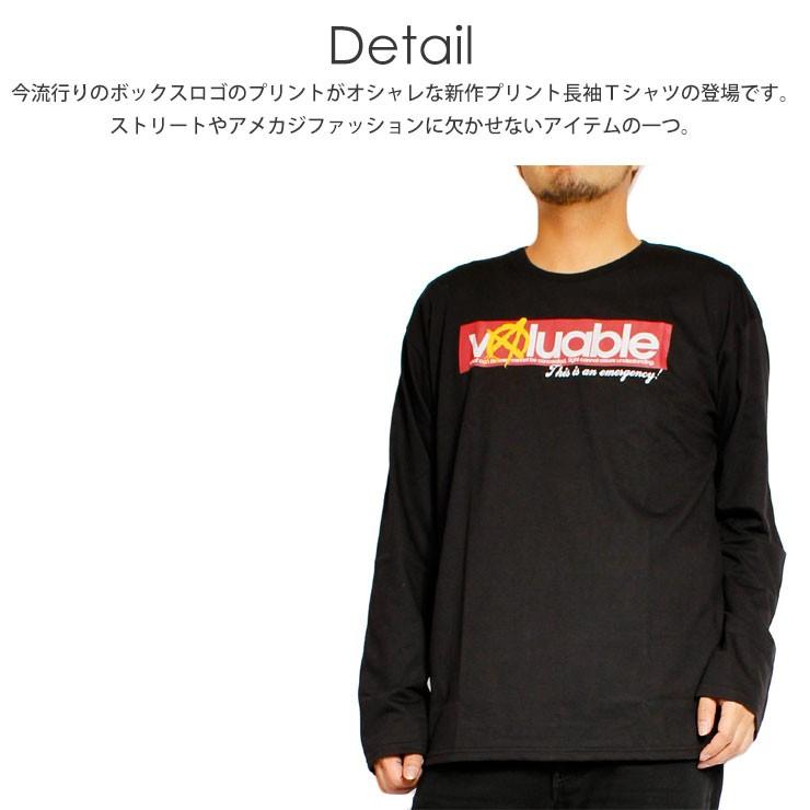 爆買 大きいサイズ メンズ ボックスロゴ プリント 長袖Tシャツ