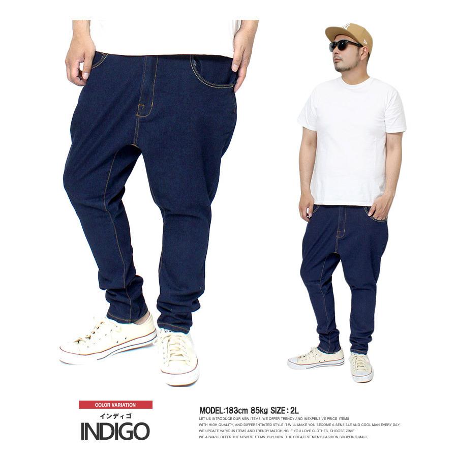 サルエルパンツ メンズ 大きいサイズ 安い ストレッチ スキニー サルエルパンツ メンズ 大きいサイズ 安い ストレッチ スキニー