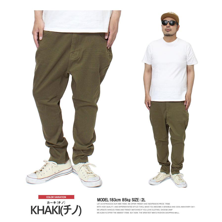 サルエルパンツ メンズ 大きいサイズ 安い ストレッチ スキニー サルエルパンツ メンズ 大きいサイズ 安い ストレッチ スキニー
