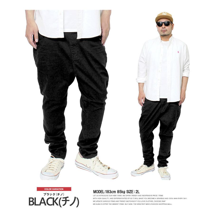 サルエルパンツ メンズ 大きいサイズ 安い ストレッチ スキニー サルエルパンツ メンズ 大きいサイズ 安い ストレッチ スキニー