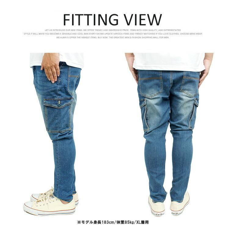 サルエルパンツ メンズ 大きいサイズ 安い ストレッチ スキニー サルエルパンツ メンズ 大きいサイズ 安い ストレッチ スキニー