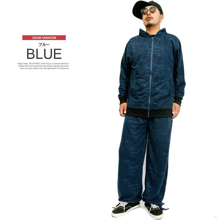 大きいサイズ セットアップ メンズ 迷彩 カモフラ ジャージ 上下 2点