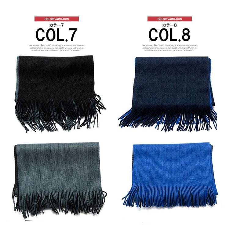 KUON ネイビー リバーシブル マフラー 爆買 ニット マフラー メンズ レディース リバーシブル