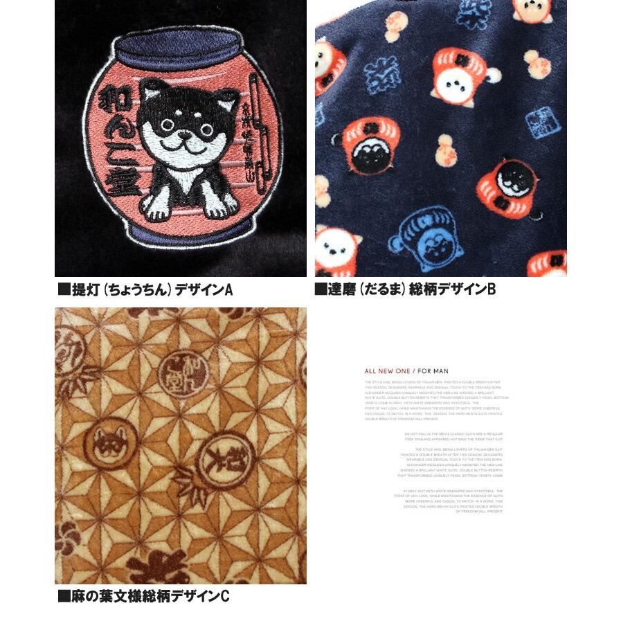 半纏 メンズ 大きいサイズ アウター はんてん 暖かい 裏ボア ダウン