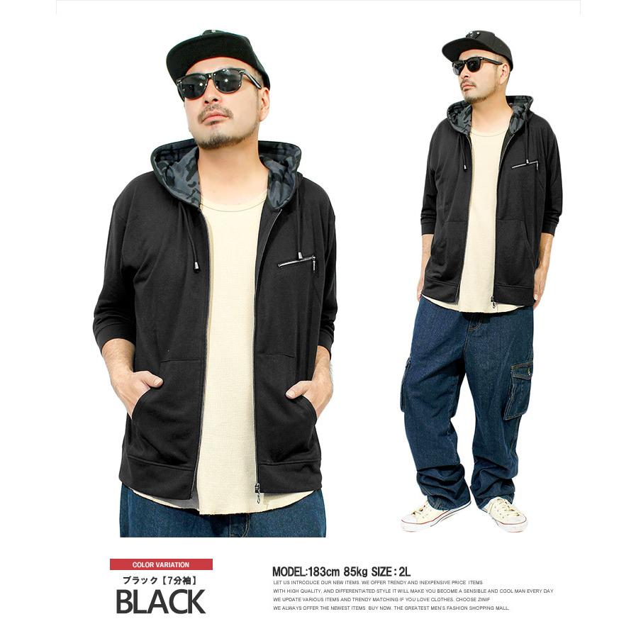 送料無料 パーカー メンズ 大きいサイズ 半袖 7分袖 カモフラ 迷彩 薄手 ジップアップ ジップアップパーカー ブルゾン カットソー Kingman 通販 Yahoo ショッピング