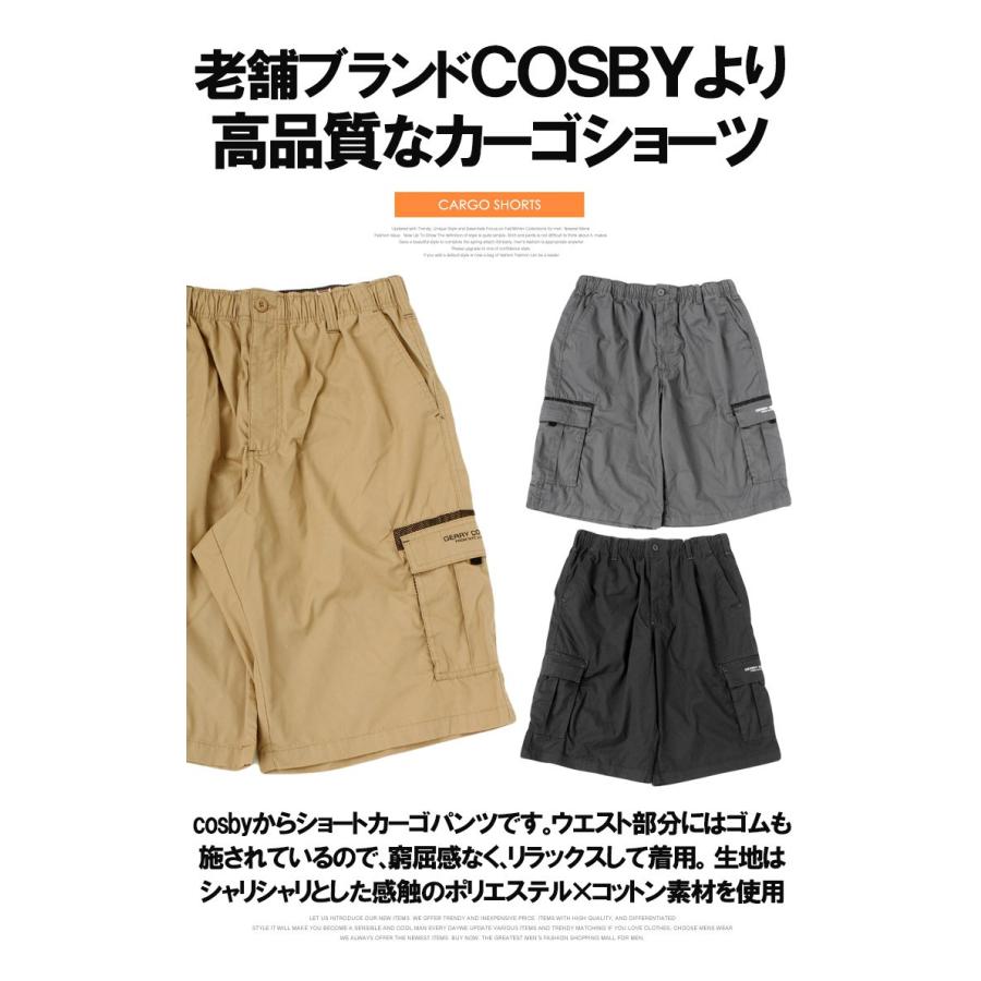 cosby コスビー ショートパンツ メンズ 大きいサイズ ウエスト