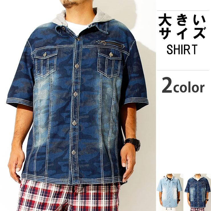 大きいサイズ メンズ デニムシャツ 半袖 パーカー 迷彩 カモフラ フード ウエスタン タンガリーシャツ Airwalk 安い ワークマン プラス Kingman 通販 Yahoo ショッピング