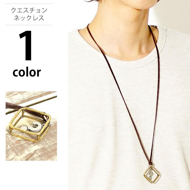 ネックレス メンズ クエスチョン デザイン ペンダント レディース ゴールド アクセサリー チェーン アンティーク 安い ワークマン プラス Kingman 通販 Yahoo ショッピング